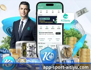 爱体育APP网址 APP 深度功能